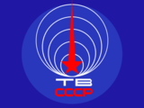 Логотип ТВ СССР