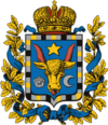 Coat of arms of Bessarabia.png
