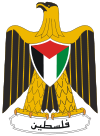 Герб Государства Палестина