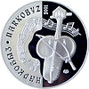Coin of Kazakhstan 0144.jpg