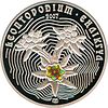 Coin of Kazakhstan 500-Edelveis-rev.jpg