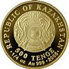 Coin of Kazakhstan 500RedWolf averse.jpg