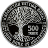 Coin of Kazakhstan 500RockMan av.gif
