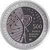 Coin of Kazakhstan Satellite-a.jpg