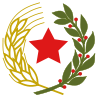 Emblem of the Federal State of Croatia.svg