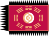 Flag of the king of Joseon.svg