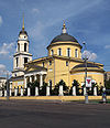 Great Ascension Church Nikitskie Gates Moscow.jpg