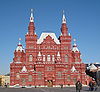 Moscow State Historical Museum Red Square.jpg