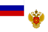 Russia, Flag of Federal medical and biologic agency, 2007.png
