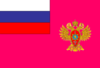 Russia, Flag of Federal service under defensive order, 2005.png