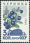 Soviet Union stamp 1964 CPA 3133.jpg