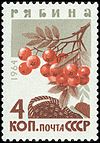 Soviet Union stamp 1964 CPA 3134.jpg