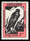 StampAbkhazia1993 1.jpg