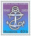 Stamp of Moldova md032st.jpg