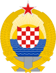 Coat of Arms of the Socialist Republic of Croatia.svg