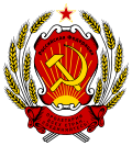 COA Russian Federation (1992).svg