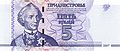 Transnistria 5 Rubles 2007 a.jpg