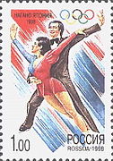 Russia stamp no. 423 - 1998 Winter Olympics.jpg