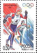 Russia stamp no. 422 - 1998 Winter Olympics.jpg