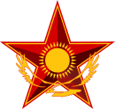 Symbol of the Kazakh Ministry of Defense.svg