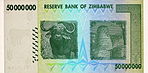 Zimbabwe $50 000 000 2008 Reverse.jpg