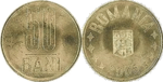 50 Bani RON 2005.png
