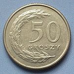 50 grosh 1992.jpg