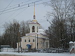 Arkhangelsk.All.Saints.Church.JPG