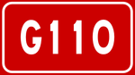 China Highway G110.png