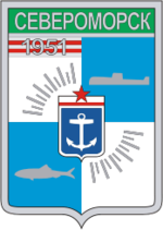Coat of Arms of Severomorsk (Murmansk oblast) (1966).png
