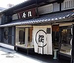 Fabric shop in Nara.jpg