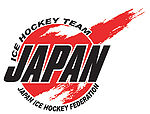 Japan hockey federation.jpg