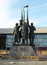 Monument-to-the-defenders-of-the-north-2006.jpg