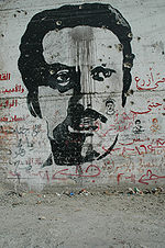 Palestinian graffiti tribute.jpg