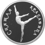 Platinum coin5316-0004R.gif