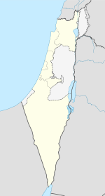Нацерат-Иллит (Израиль)