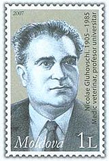 Stamp of Moldova md089cvs.jpg