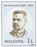 Stamp of Moldova md096cvs.jpg