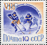 Stamp of USSR 2396.jpg