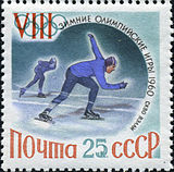 Stamp of USSR 2397.jpg