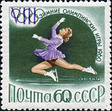 Stamp of USSR 2399.jpg