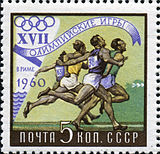 Stamp of USSR 2450.jpg
