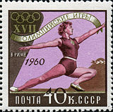 Stamp of USSR 2455.jpg