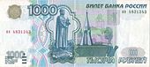 Banknote 1000 rubles (1997) front.jpg
