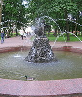 Park of Aleksandr, Minsk.JPG