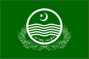 Flag of Punjab.svg