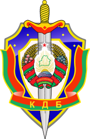KGB Belarus crest.svg