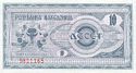 Реверс банкноты 10 денар