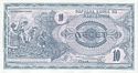 Аверс банкноты 10 денар