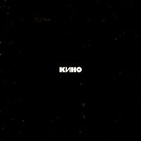Обложка альбома «Чёрный альбом» (Кино, 1990)
